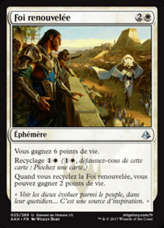 Foi renouvelée