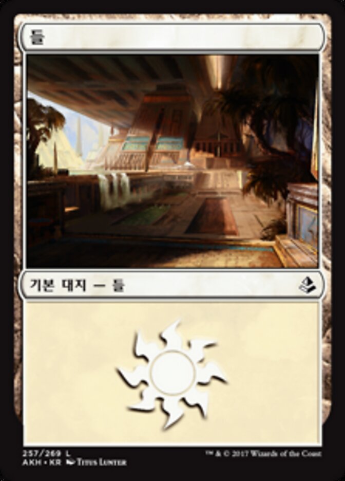 들