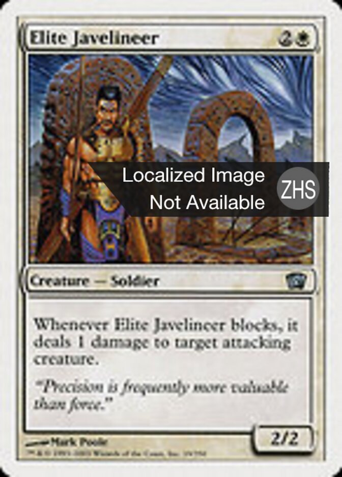 Elite Javelineer