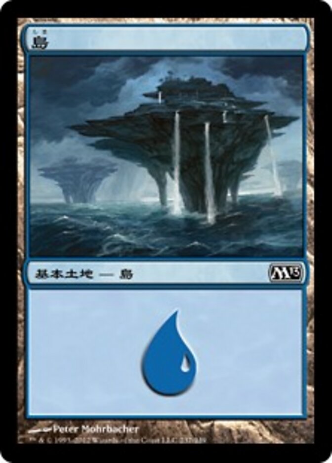 島