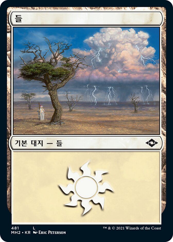 들
