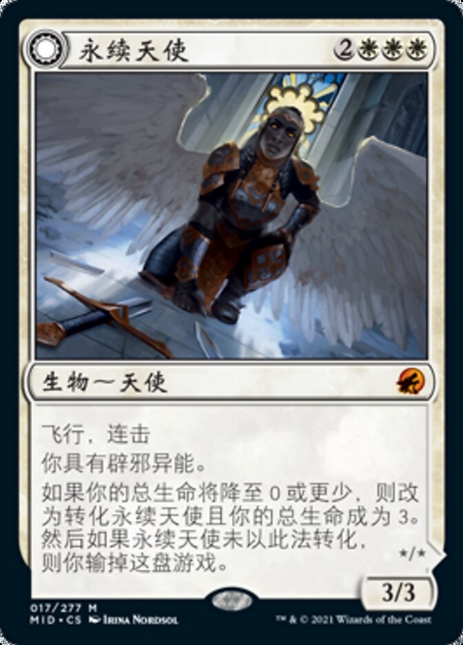 Enduring Angel // Angelic Enforcer
