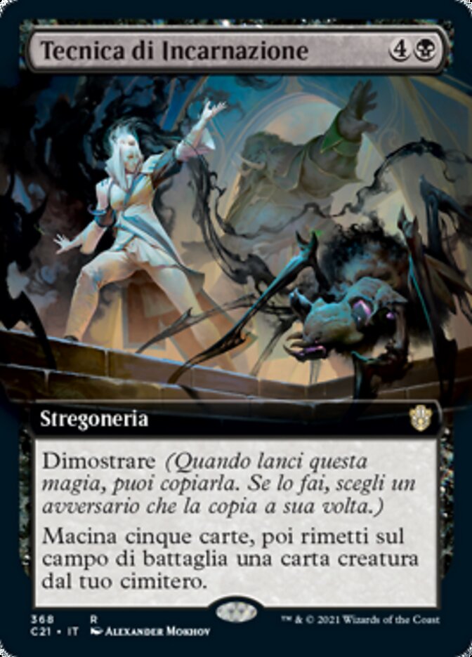 Tecnica di Incarnazione