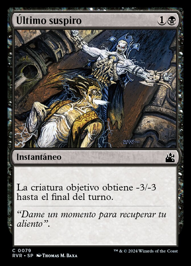 Último suspiro