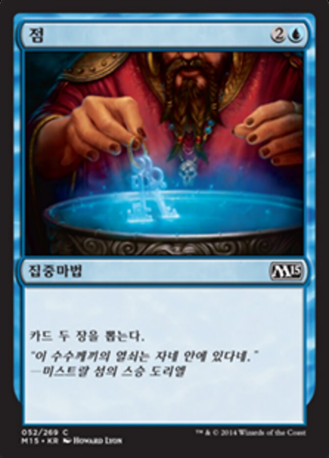 점