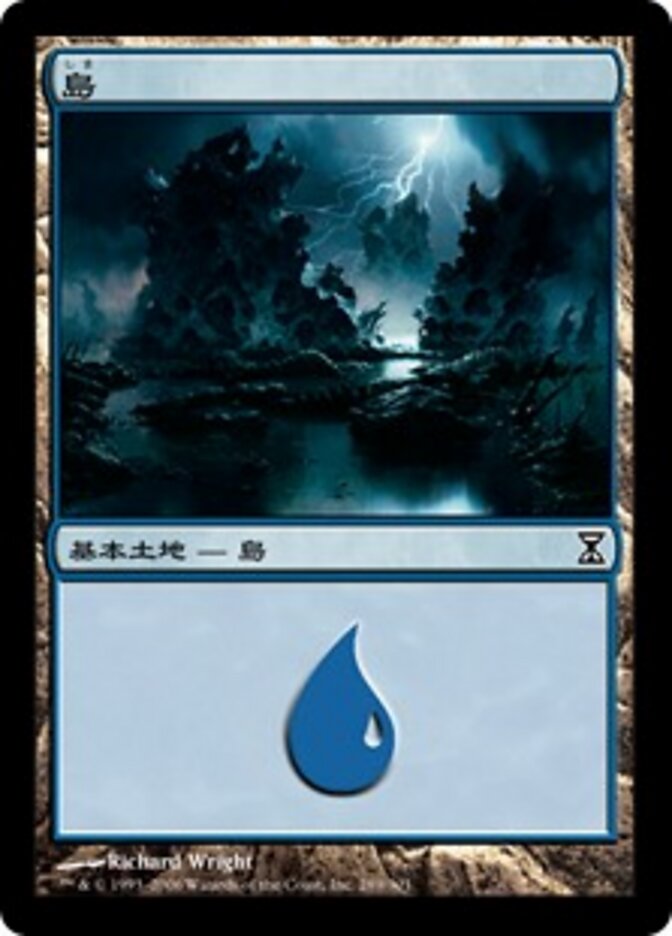 島