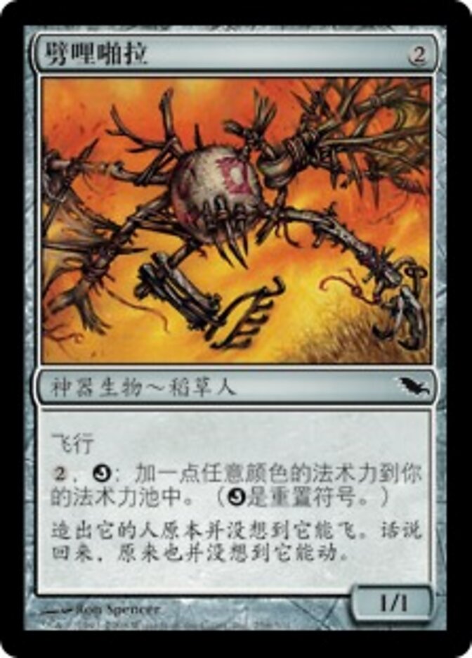 劈哩啪拉