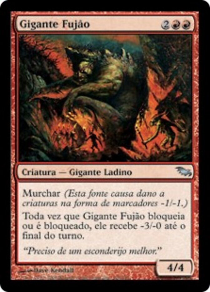 Gigante Fujão