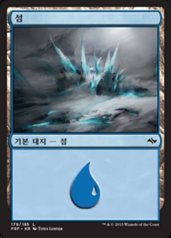 섬