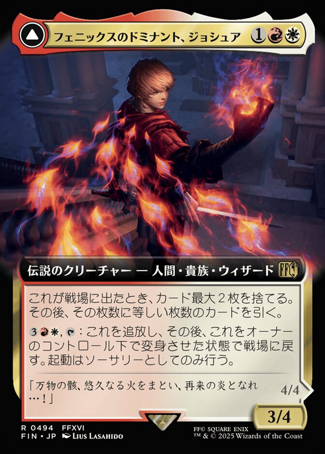 Joshua, Phoenix's Dominant // Phoenix, Warden of Fire