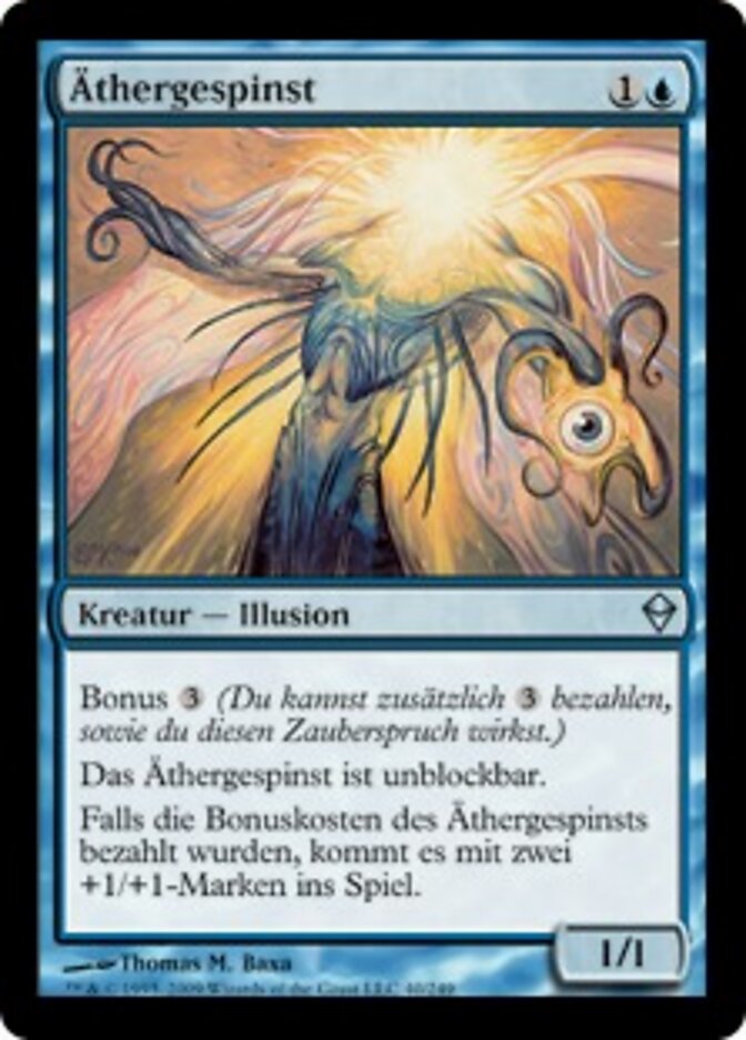Äthergespinst