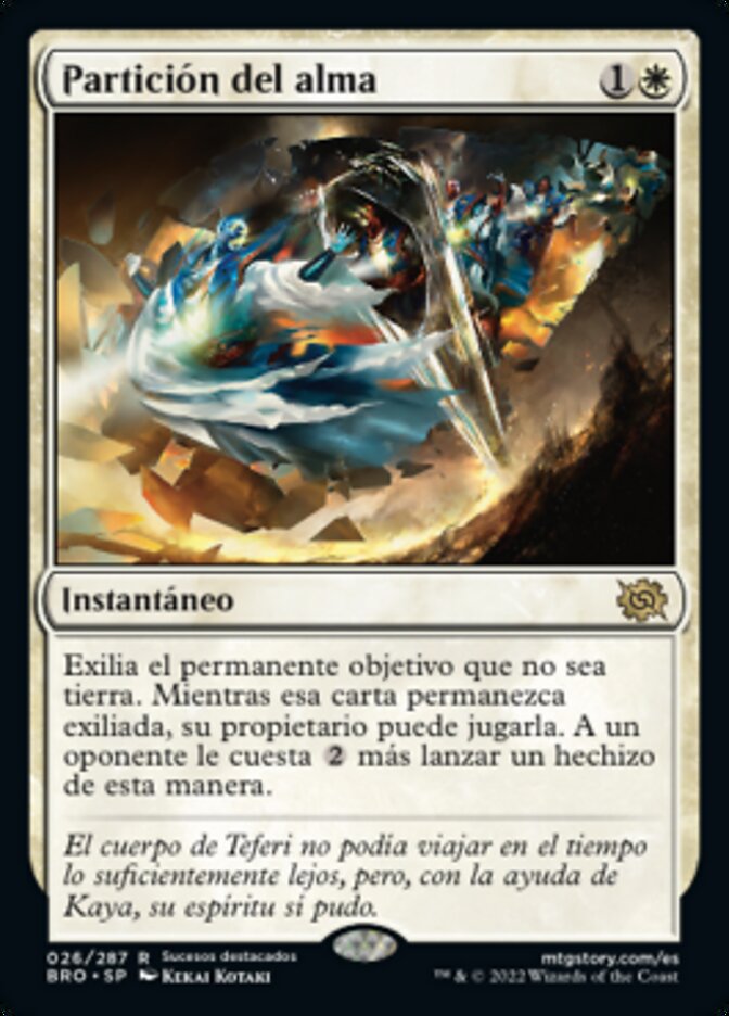 Partición del alma