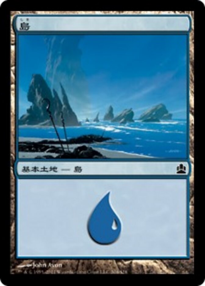 島
