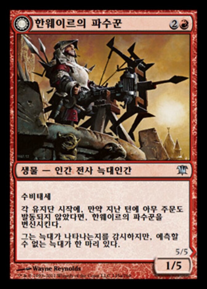 Hanweir Watchkeep // Bane of Hanweir