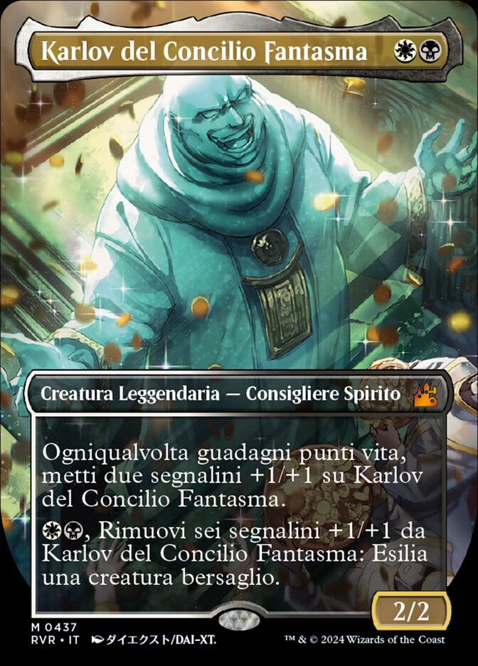 Karlov del Concilio Fantasma