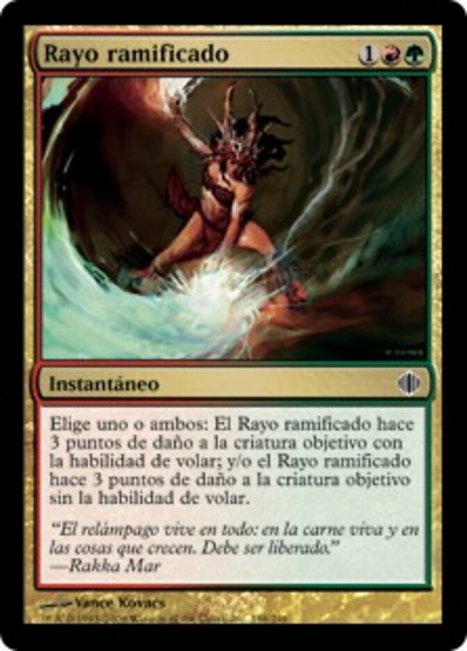 Rayo ramificado