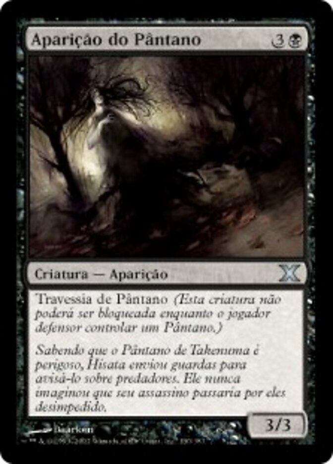 Aparição do Pântano