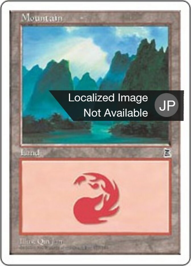 山