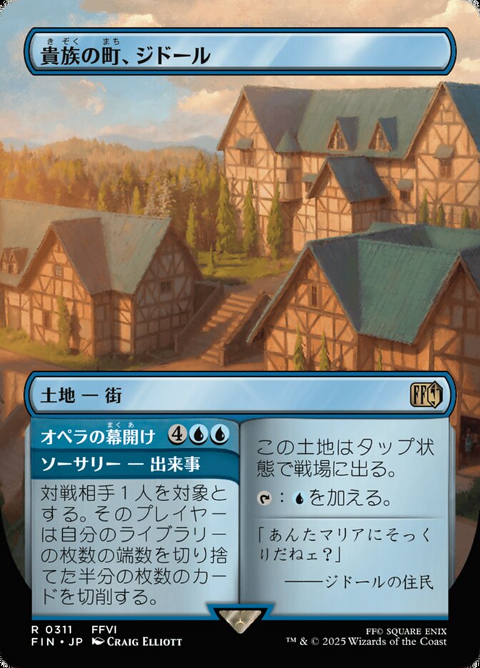 Jidoor, Aristocratic Capital // Overture