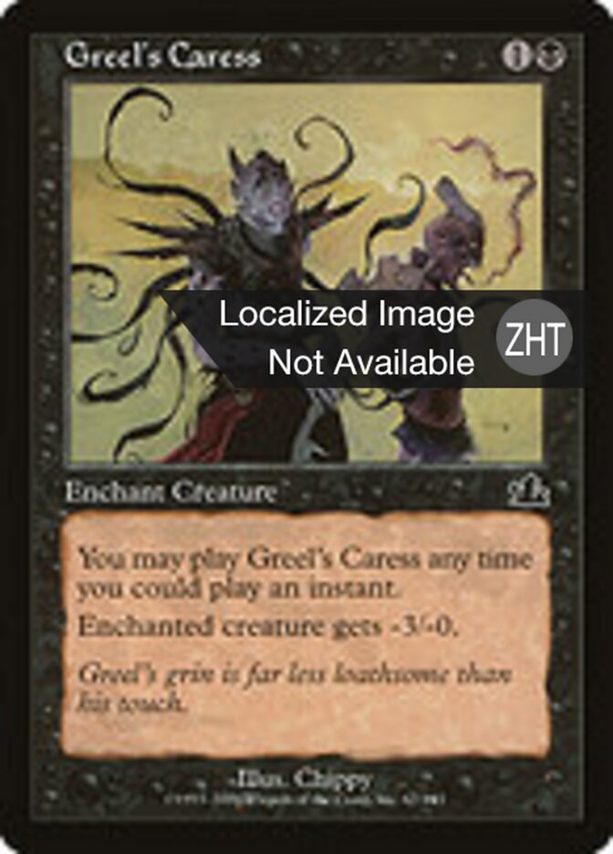 Greel's Caress