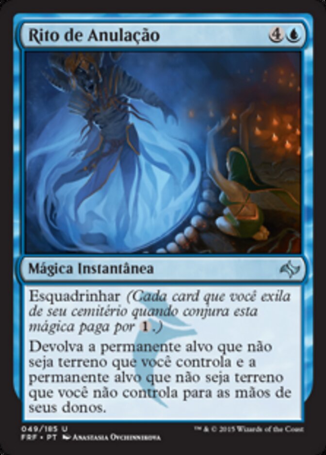 Rito de Anulação