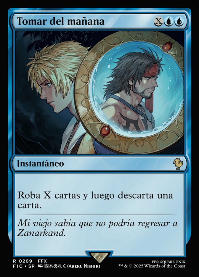 Tomar del mañana