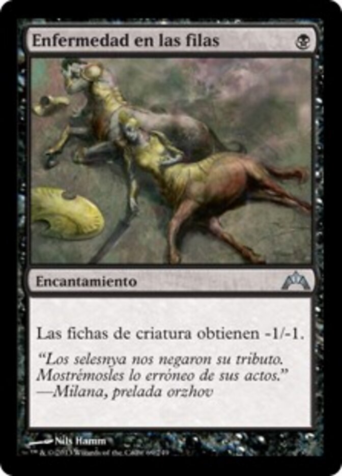 Enfermedad en las filas