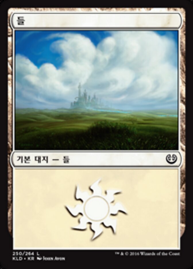 들