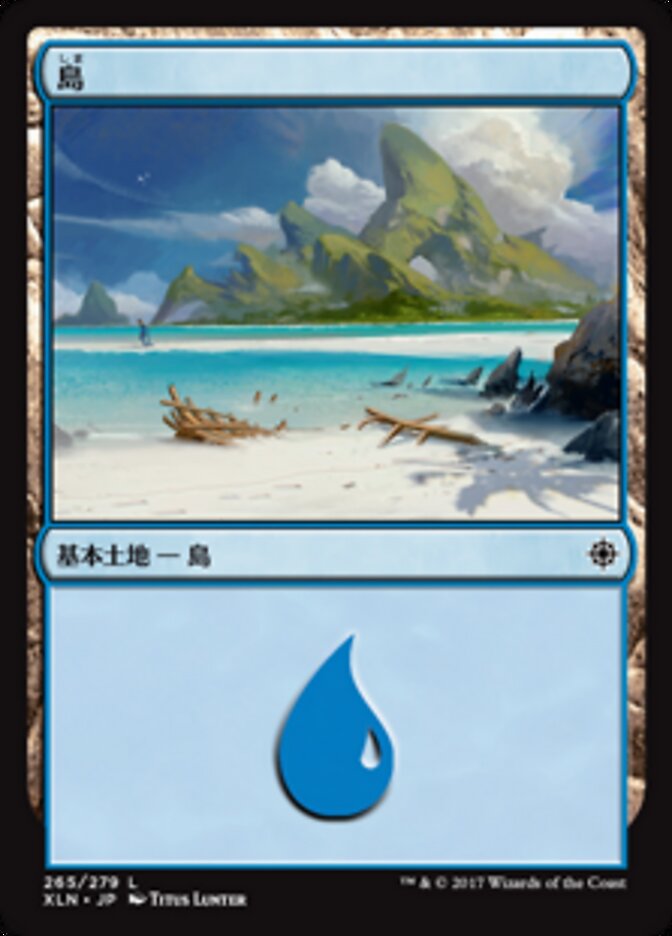 島