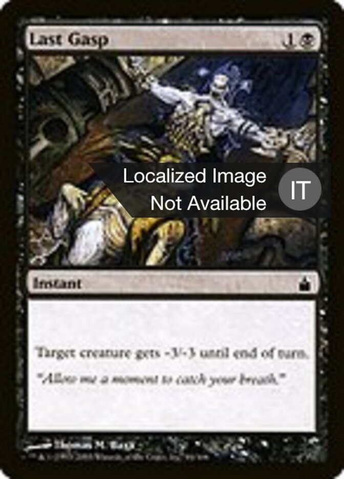Ultimo Sospiro
