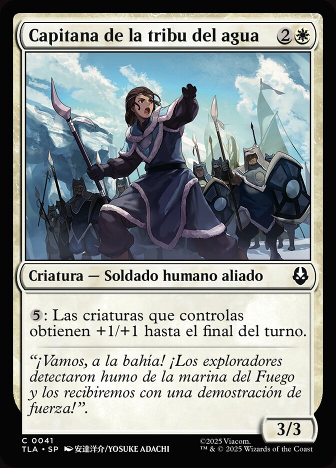 Capitana de la tribu del agua