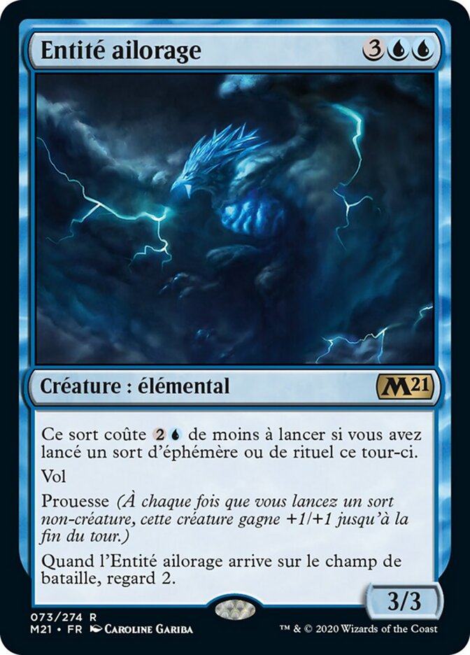 Entité ailorage