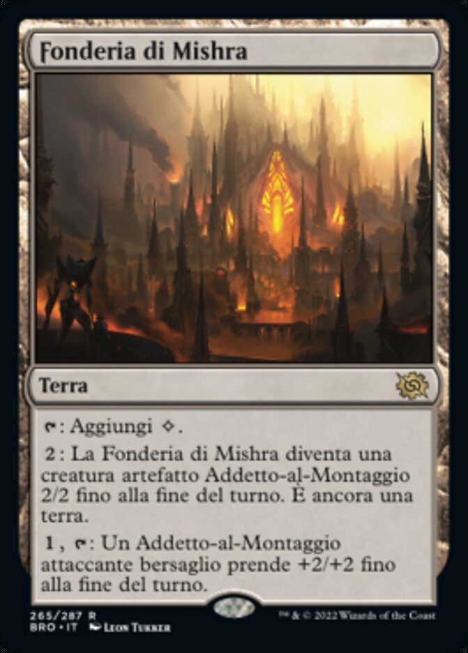 Fonderia di Mishra