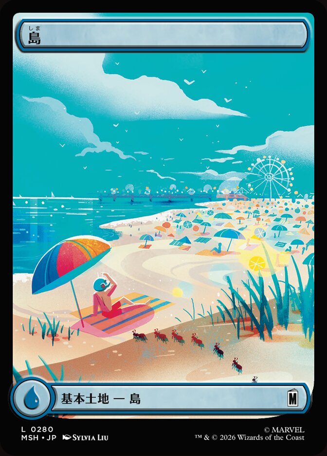 島