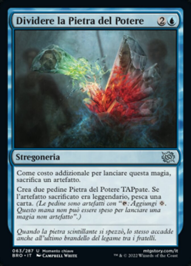 Dividere la Pietra del Potere