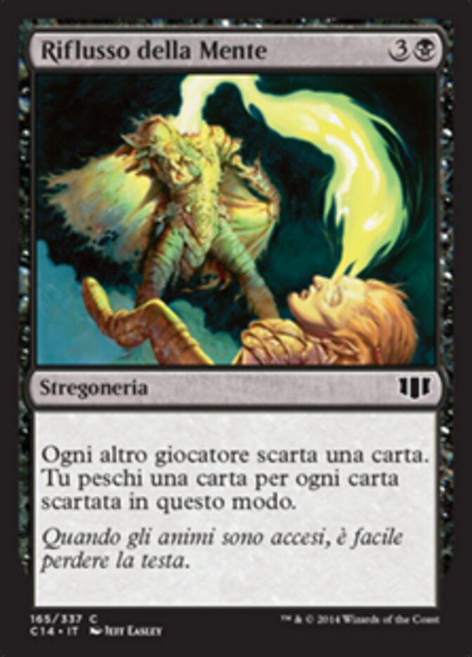 Riflusso della Mente