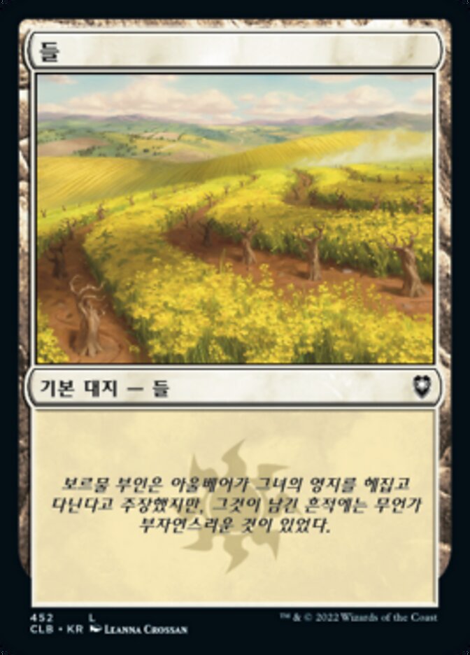 들
