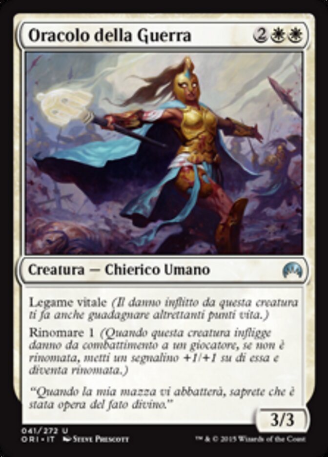 Oracolo della Guerra