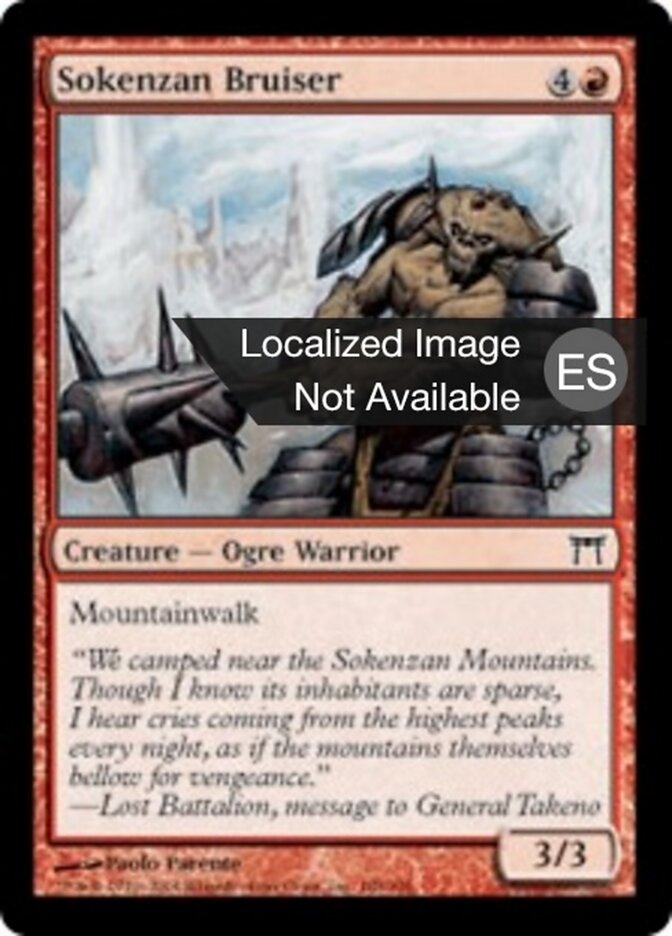 Matón de Sokenzan