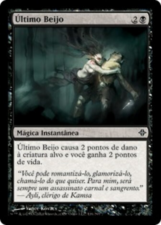Último Beijo