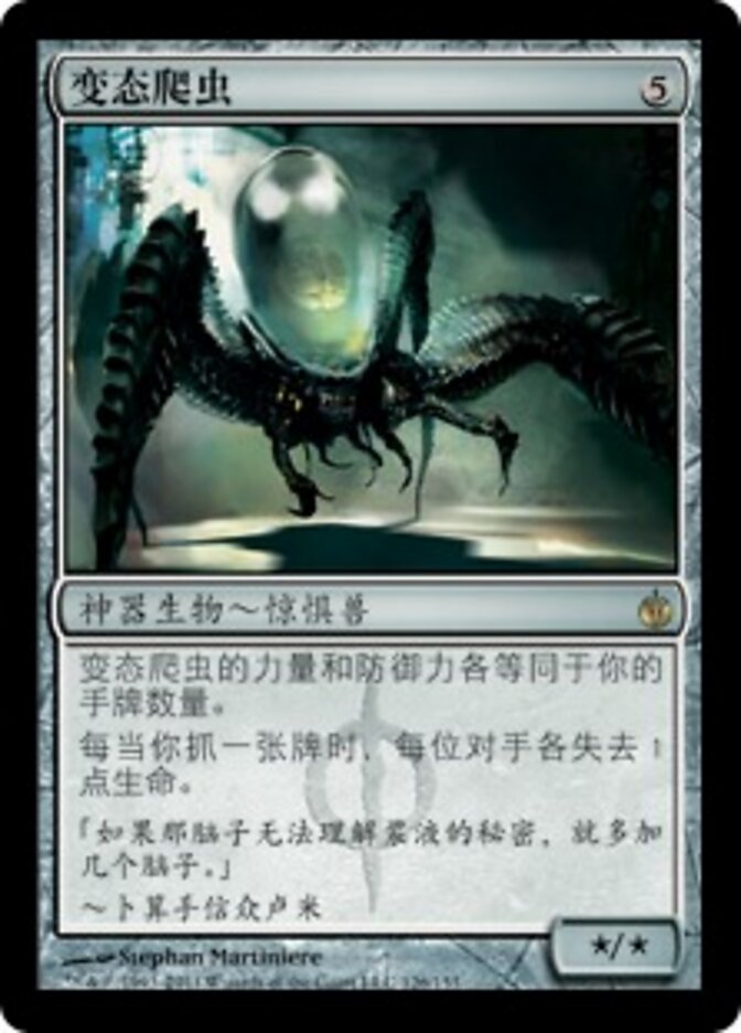 变态爬虫