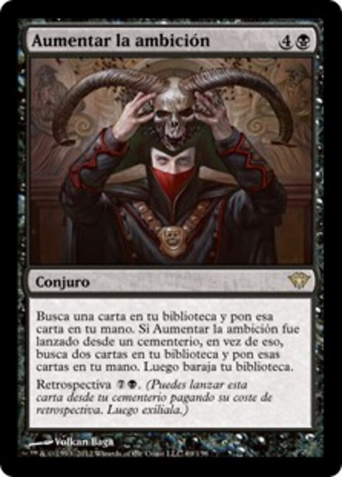 Aumentar la ambición