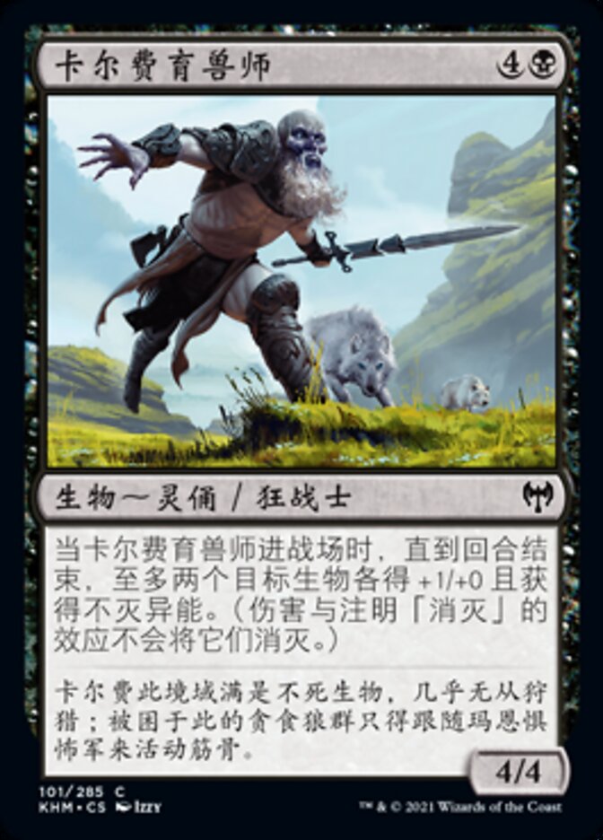 Karfell Kennel-Master