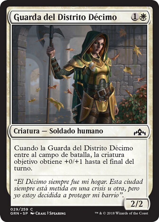Guarda del Distrito Décimo