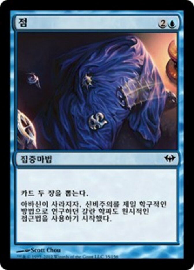 점