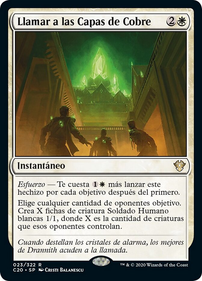 Llamar a las Capas de Cobre