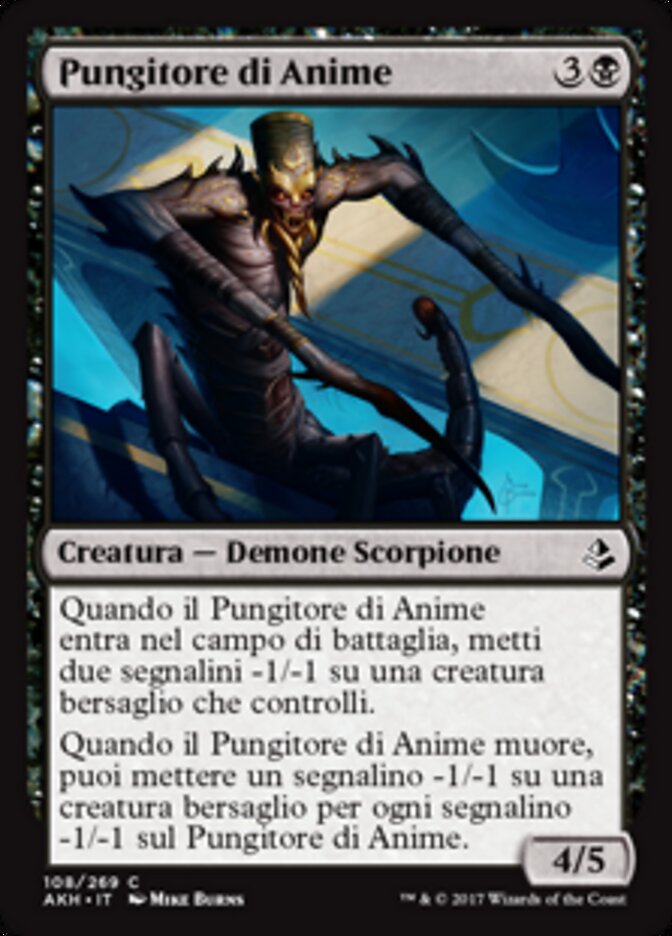 Pungitore di Anime