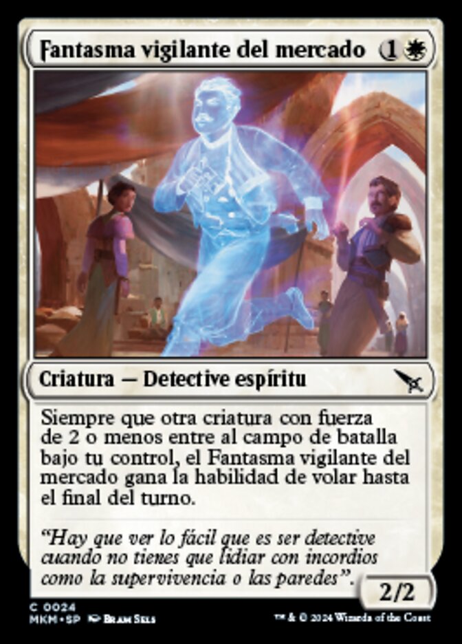 Fantasma vigilante del mercado
