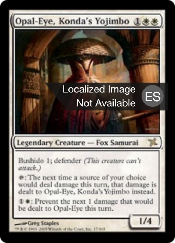 Ojo de ópalo, yojimbo de Konda