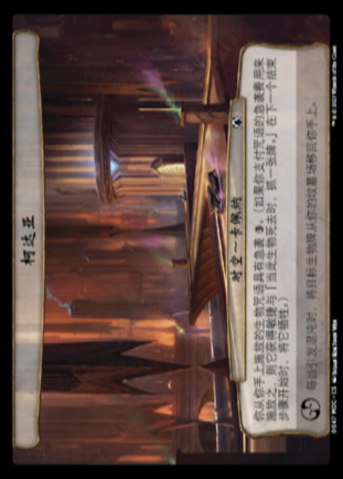 柯达亚